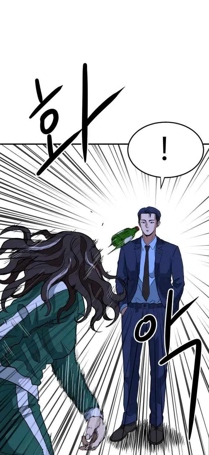 Read The Ultimate Manager chapter 4 image 25 on Lezhin