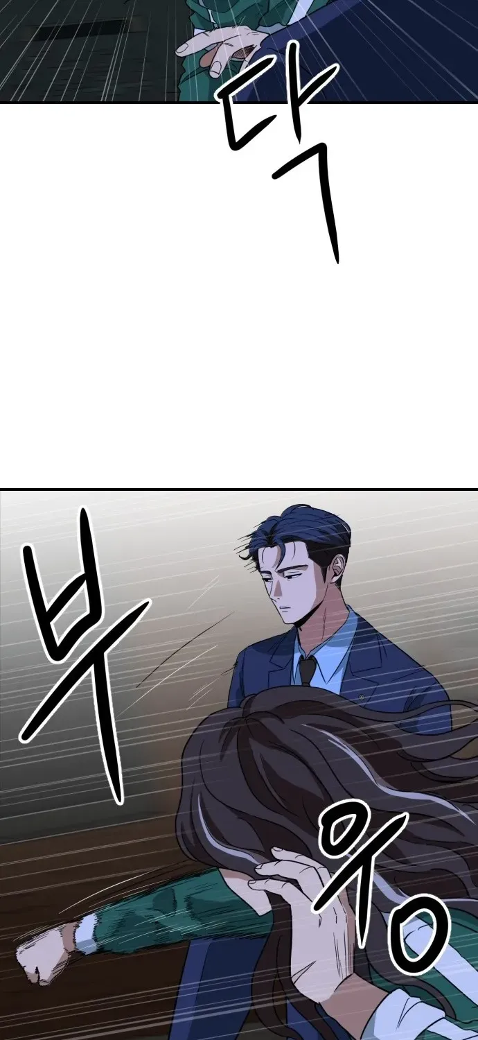 Read The Ultimate Manager chapter 4 image 29 on Lezhin