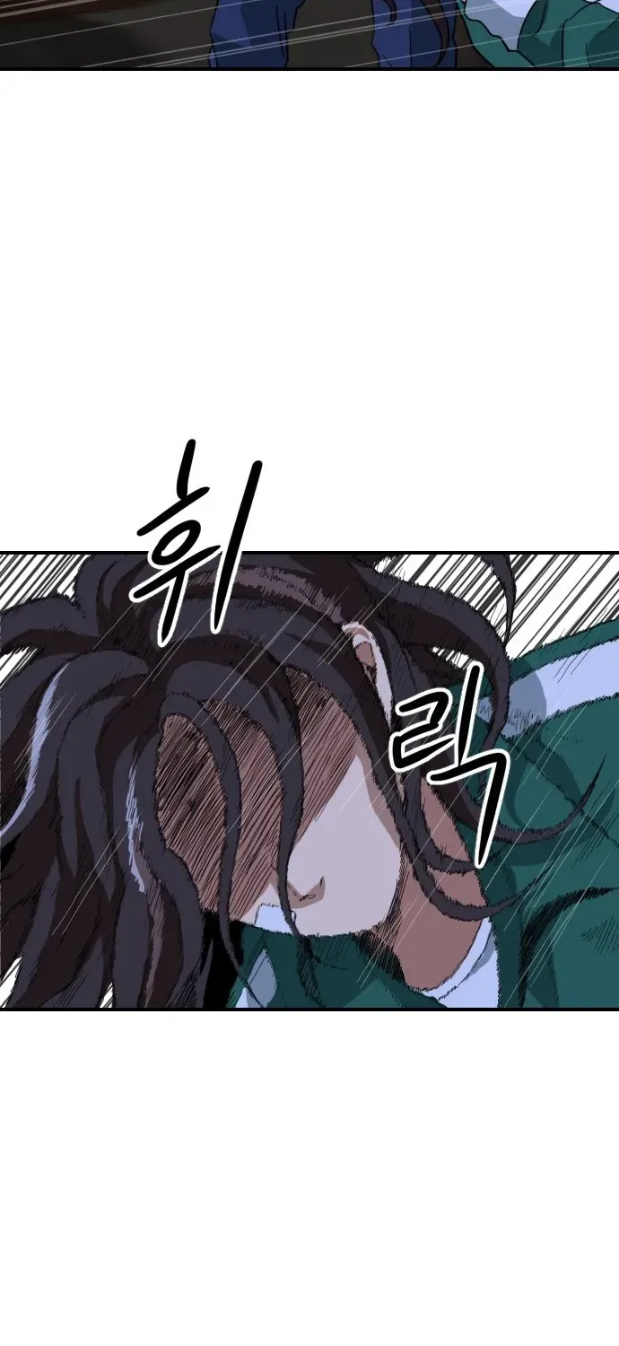 Read The Ultimate Manager chapter 4 image 30 on Lezhin