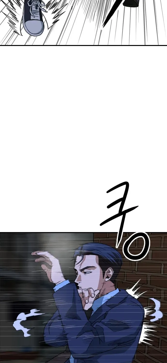 Read The Ultimate Manager chapter 4 image 32 on Lezhin