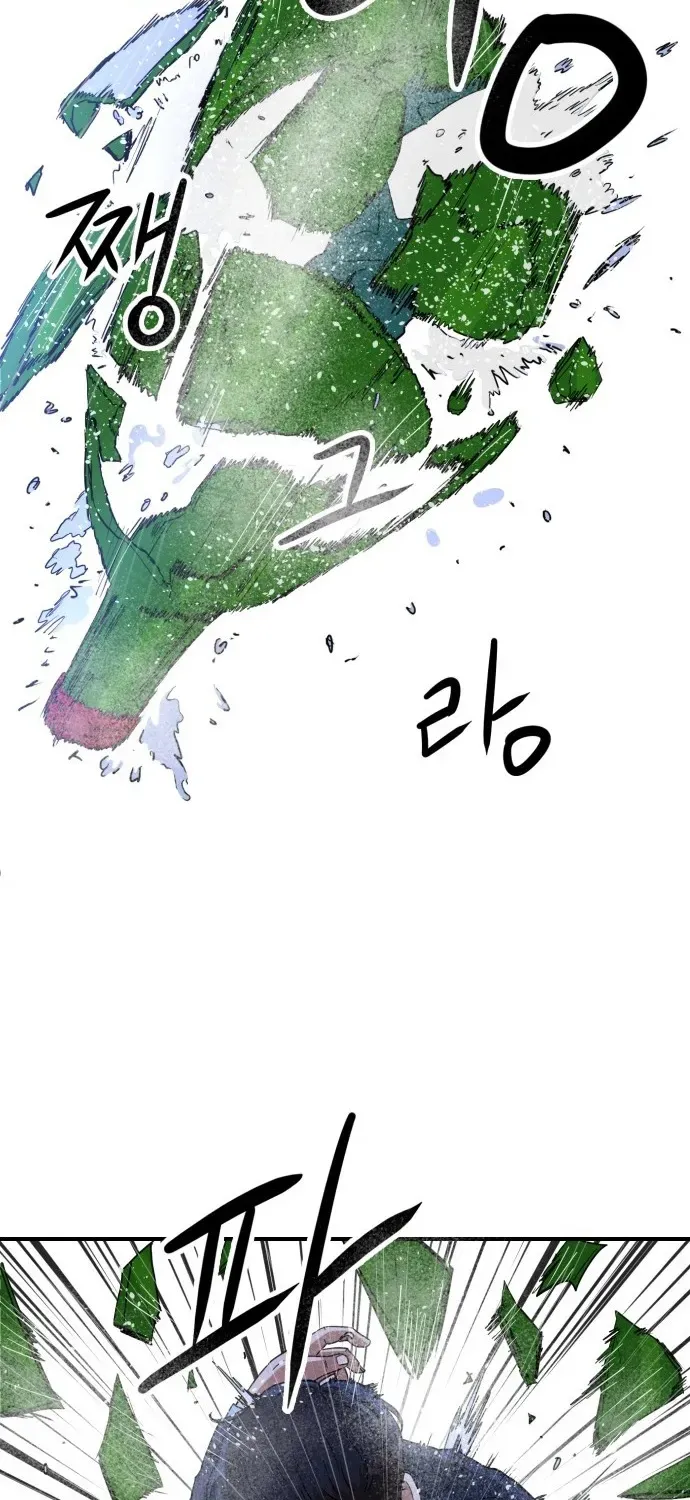 Read The Ultimate Manager chapter 4 image 37 on Lezhin