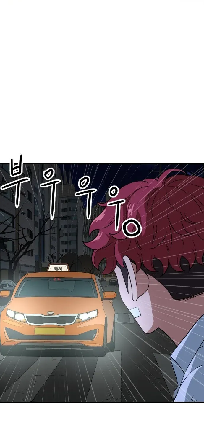 Read The Ultimate Manager chapter 4 image 4 on Lezhin