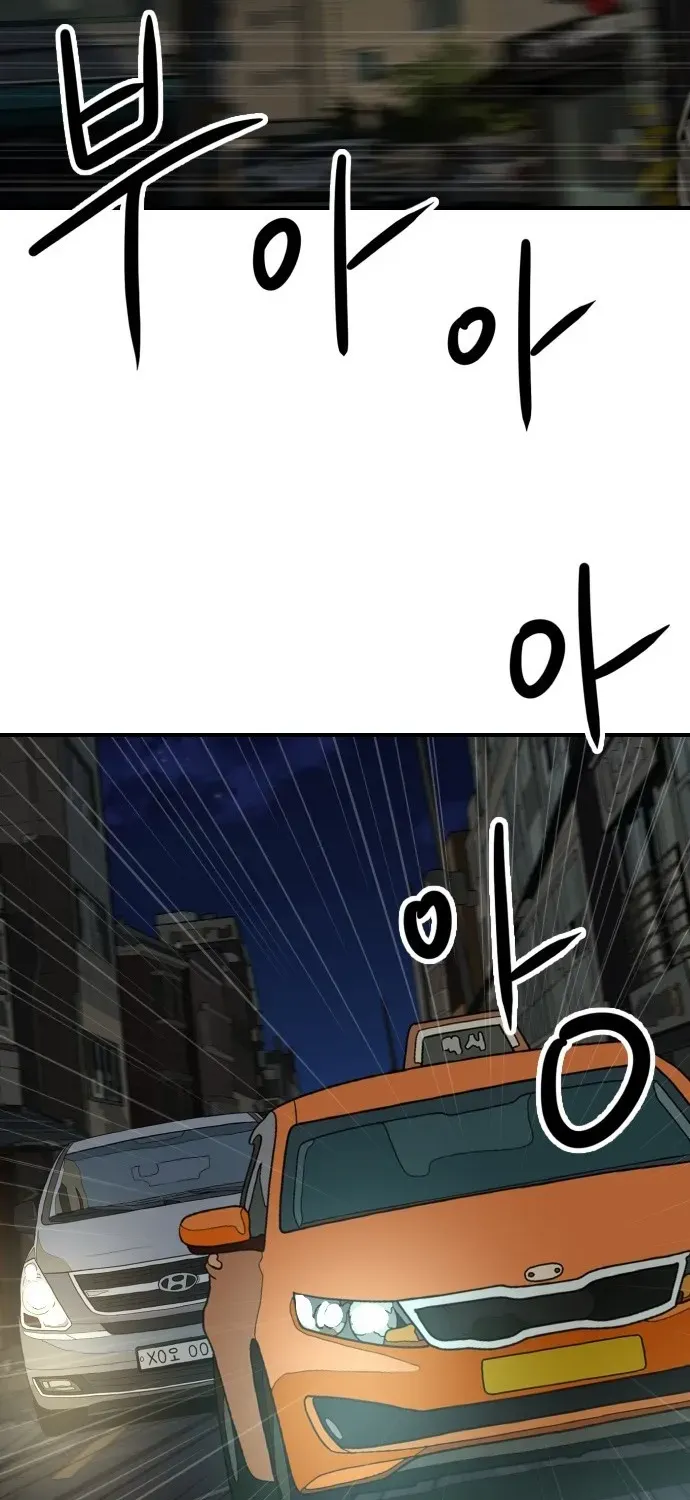 Read The Ultimate Manager chapter 4 image 47 on Lezhin