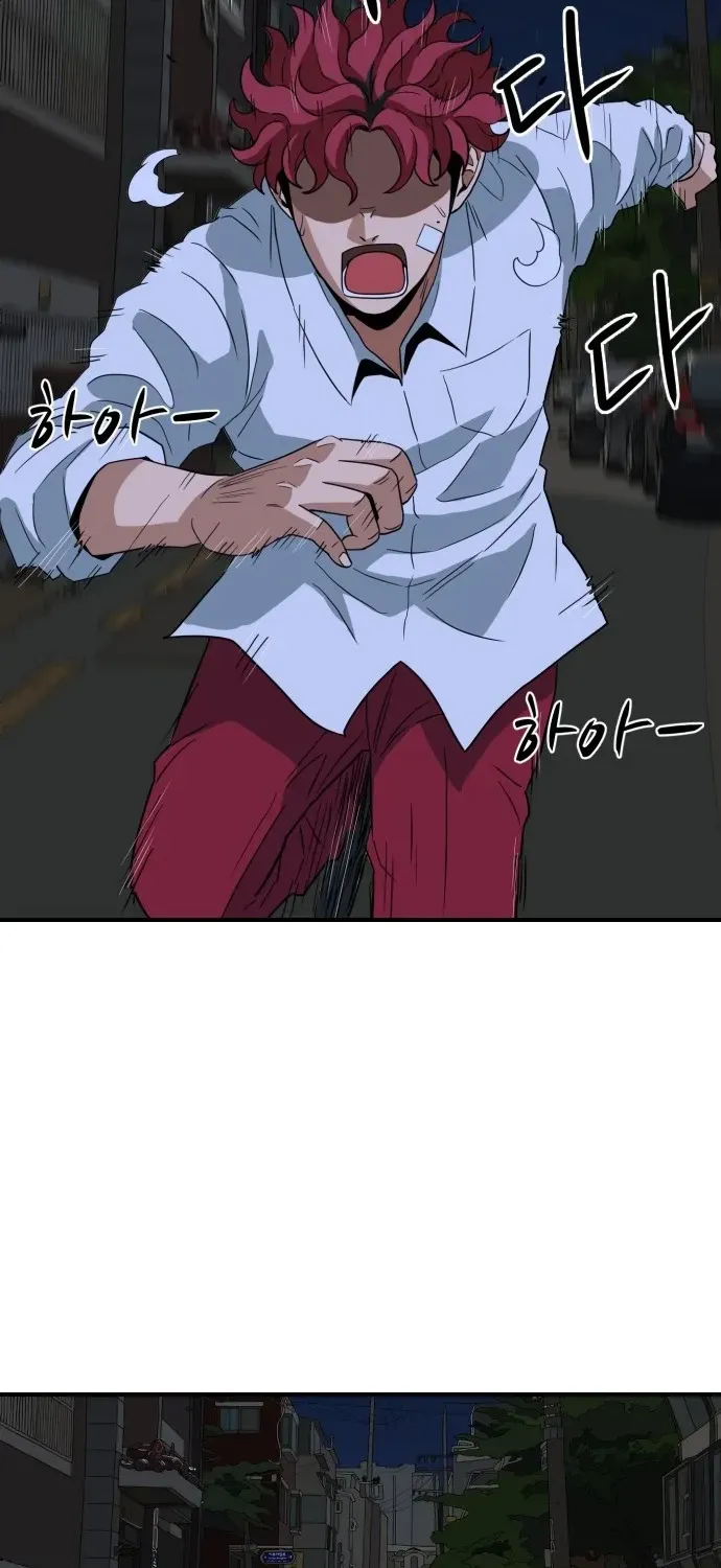 Read The Ultimate Manager chapter 4 image 61 on Lezhin