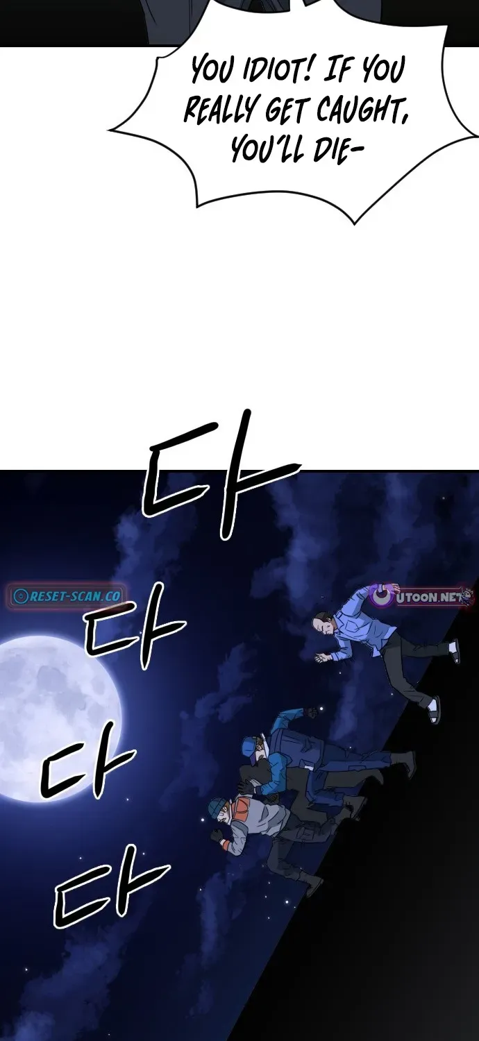 Read The Ultimate Manager chapter 4 image 63 on Lezhin