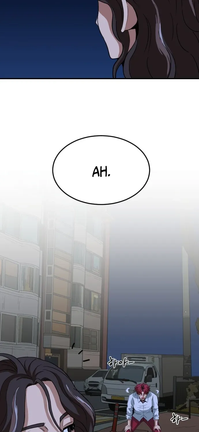 Read The Ultimate Manager chapter 4 image 84 on Lezhin