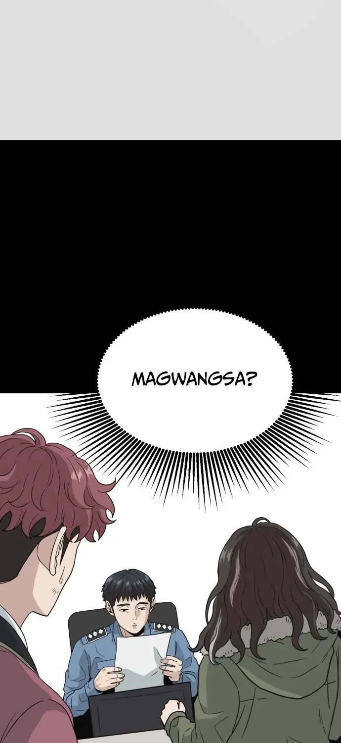 Read The Ultimate Manager chapter 4 image 9 on Lezhin