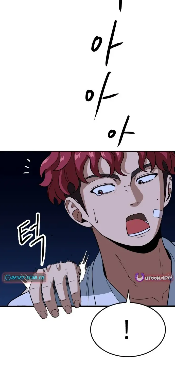 Read The Ultimate Manager chapter 5 image 10 on Lezhin
