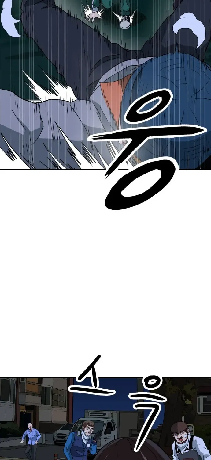 Read The Ultimate Manager chapter 5 image 16 on Lezhin
