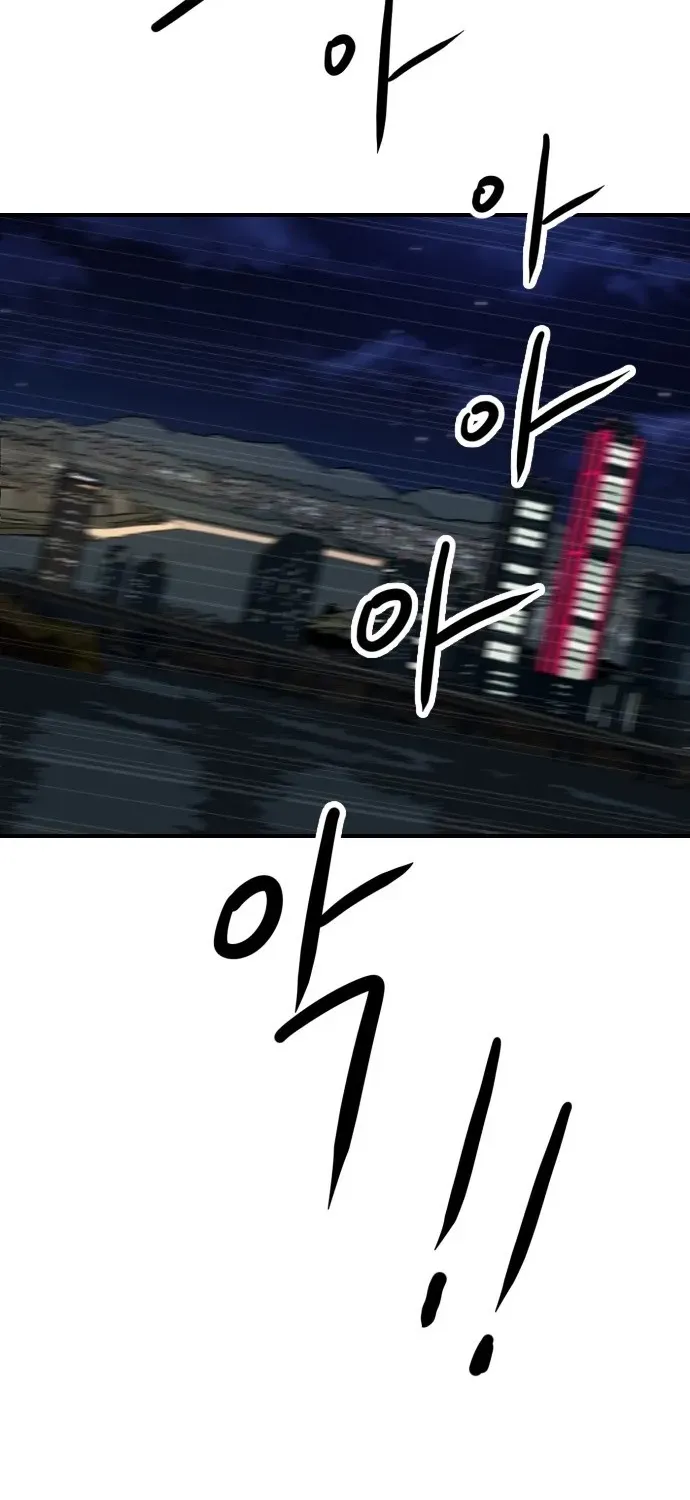 Read The Ultimate Manager chapter 5 image 22 on Lezhin