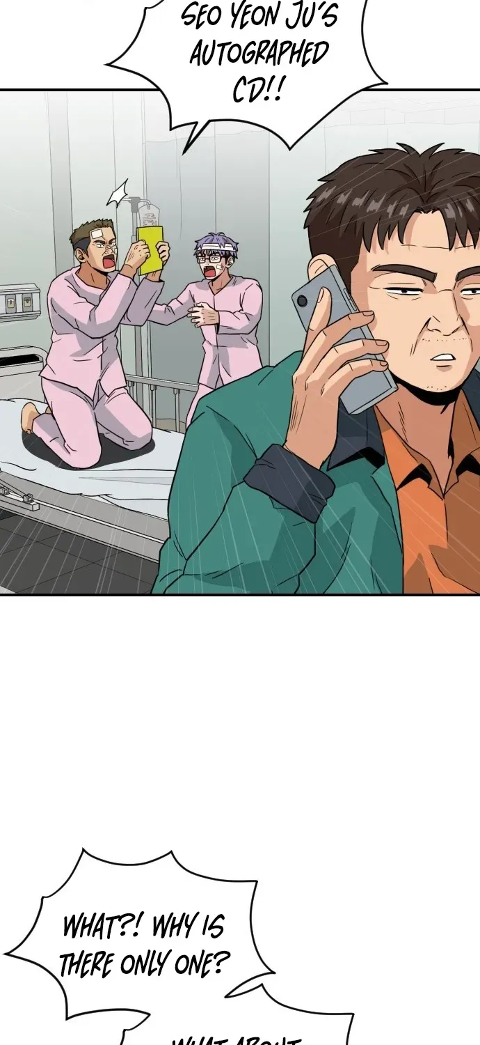 Read The Ultimate Manager chapter 5 image 32 on Lezhin