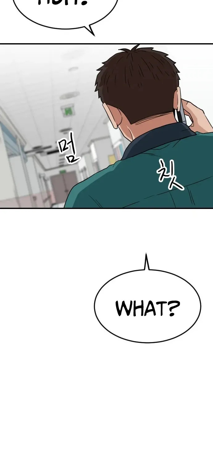 Read The Ultimate Manager chapter 5 image 37 on Lezhin