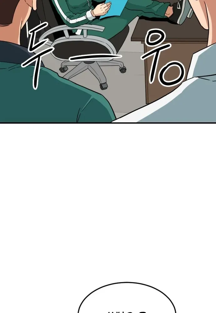 Read The Ultimate Manager chapter 5 image 41 on Lezhin