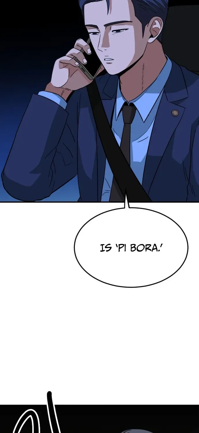Read The Ultimate Manager chapter 5 image 80 on Lezhin
