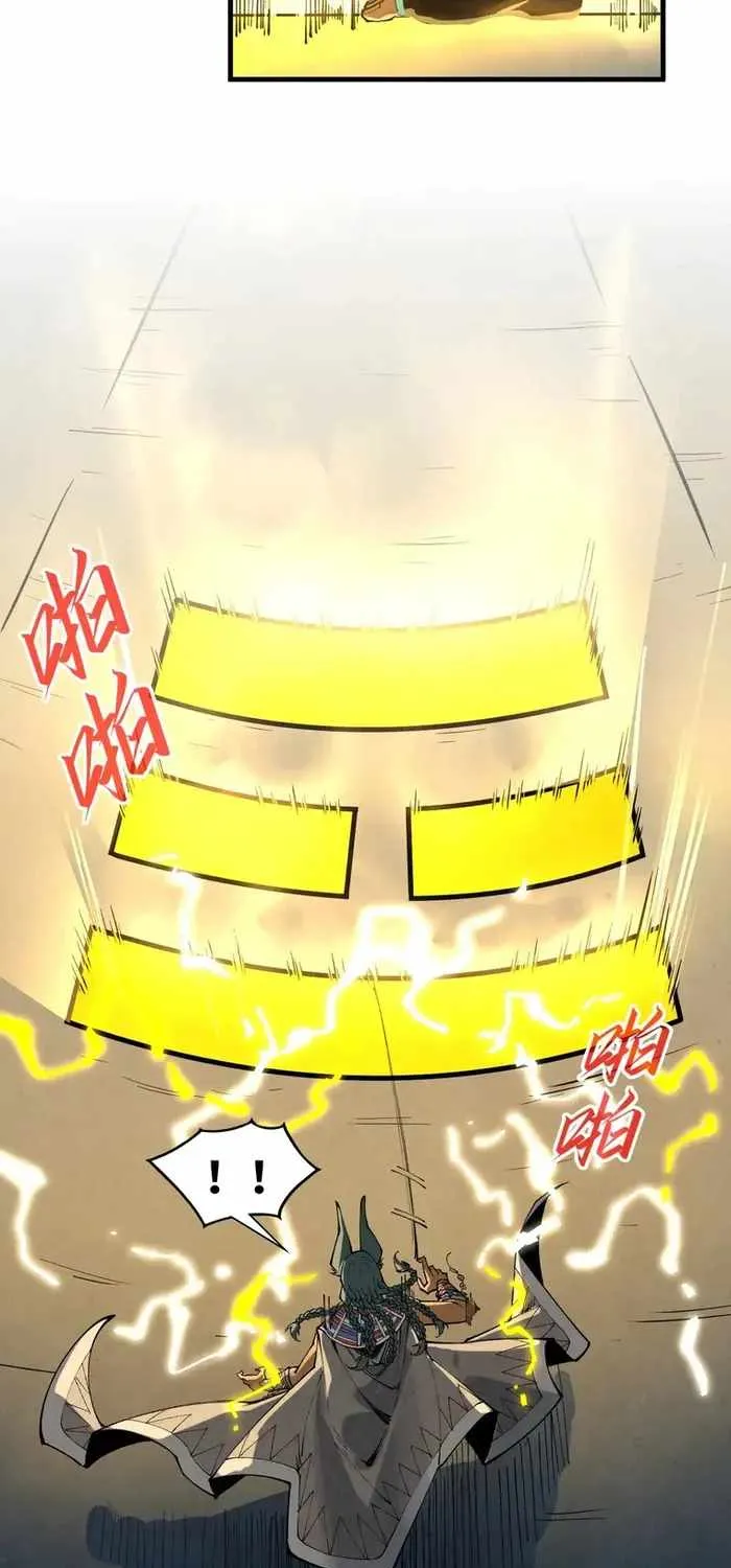 The Ultimate of All Ages Chapter 310 page 46 - 