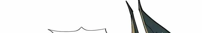 The Ultimate of All Ages Chapter 310 page 53 - 