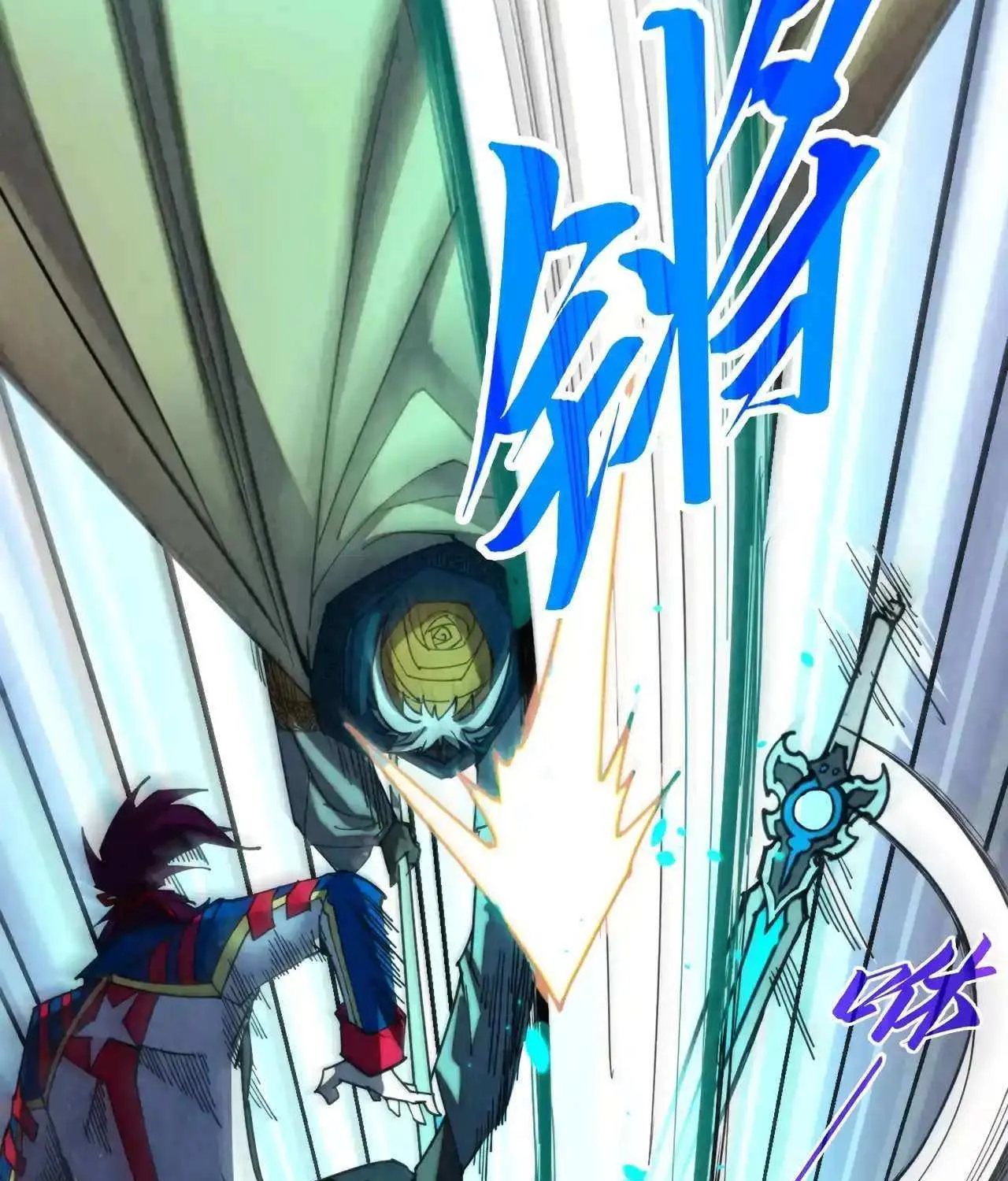 The Ultimate of All Ages Chapter 470 page 45 - 