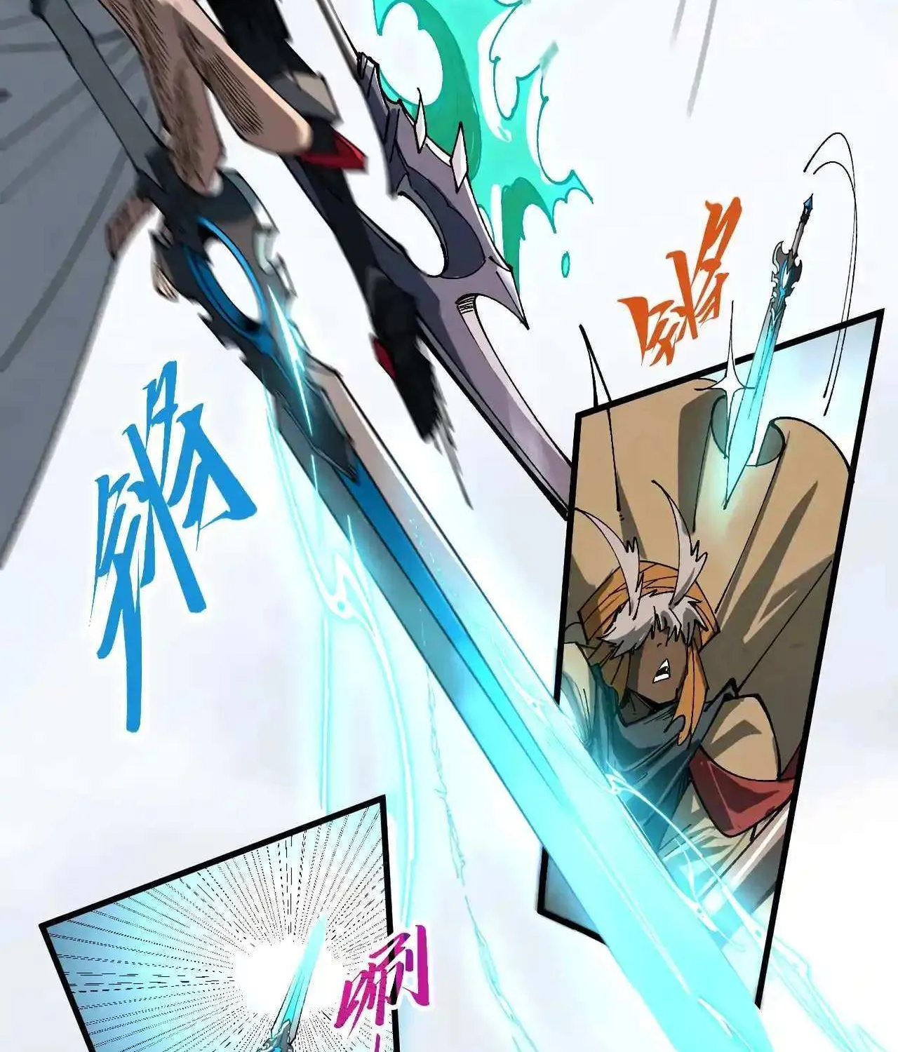 The Ultimate of All Ages Chapter 470 page 49 - 
