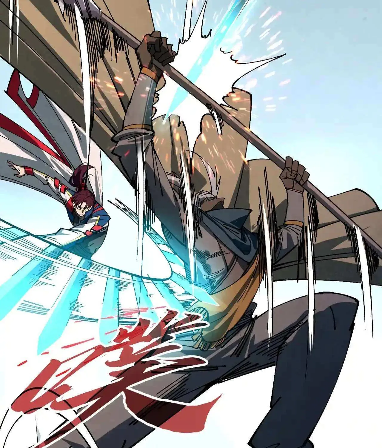 The Ultimate of All Ages Chapter 470 page 51 - 