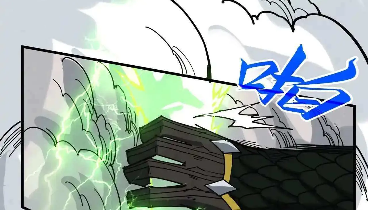 The Ultimate of All Ages Chapter 470 page 75 - 