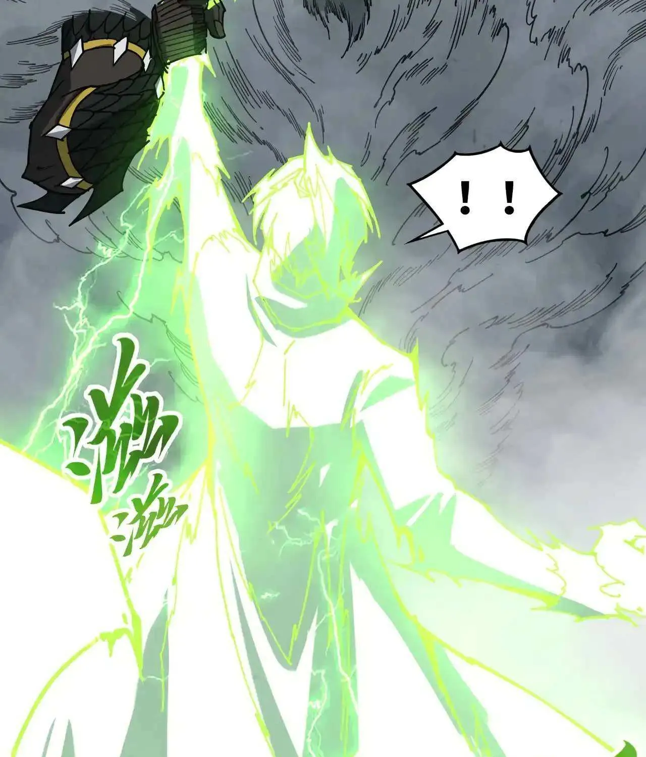 The Ultimate of All Ages Chapter 470 page 78 - 