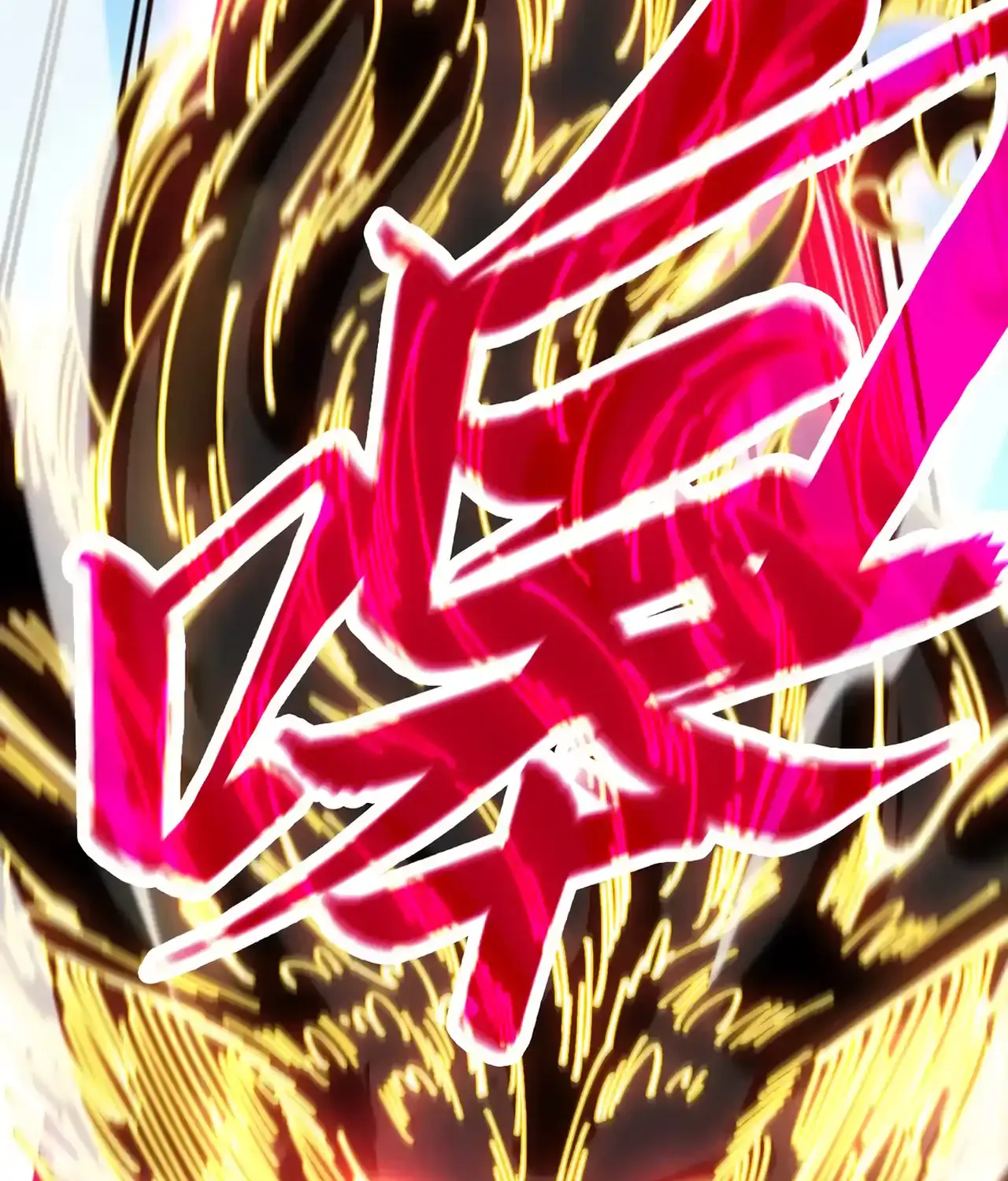 The Ultimate of All Ages Chapter 471 page 11 - 