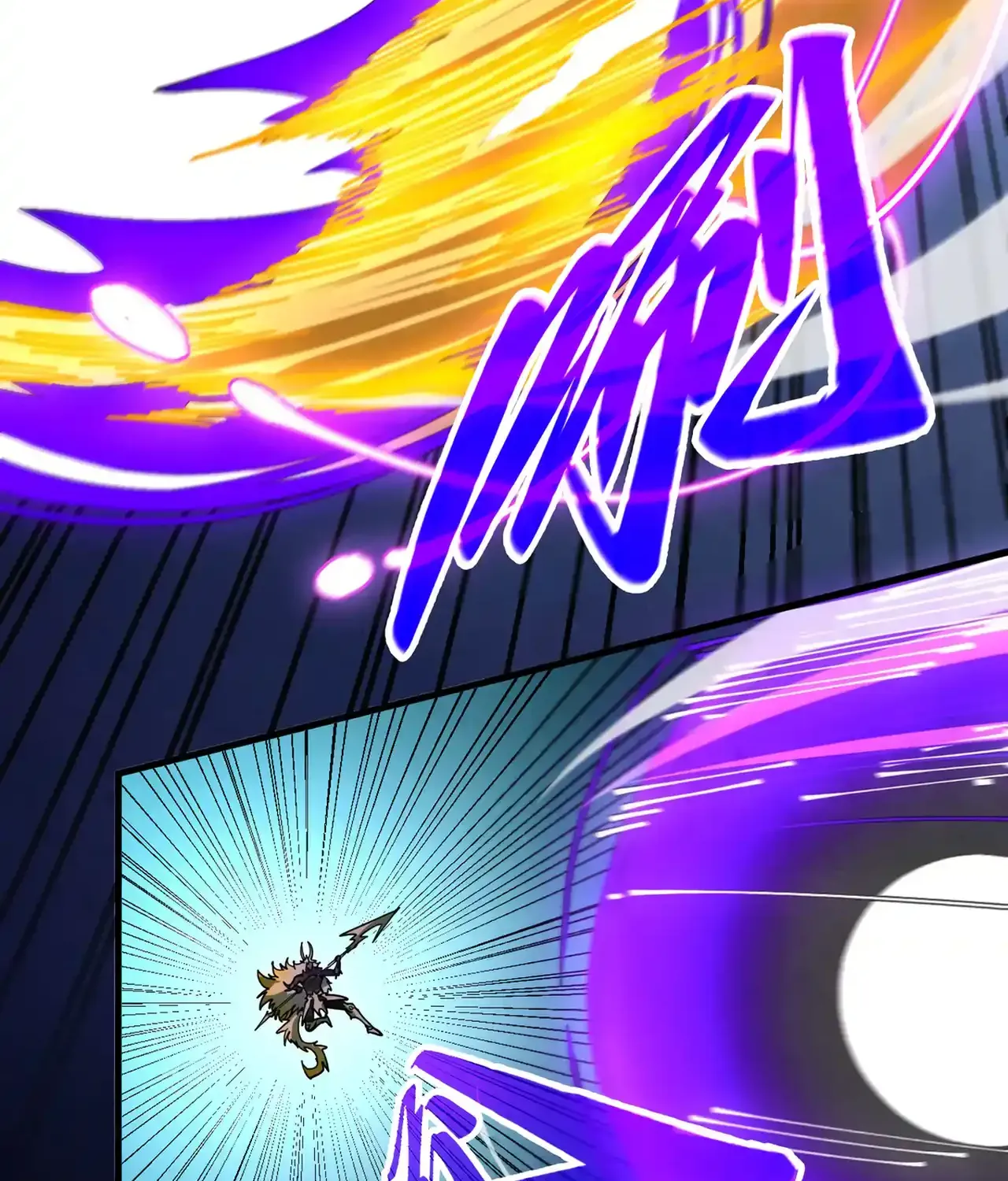 The Ultimate of All Ages Chapter 471 page 23 - 