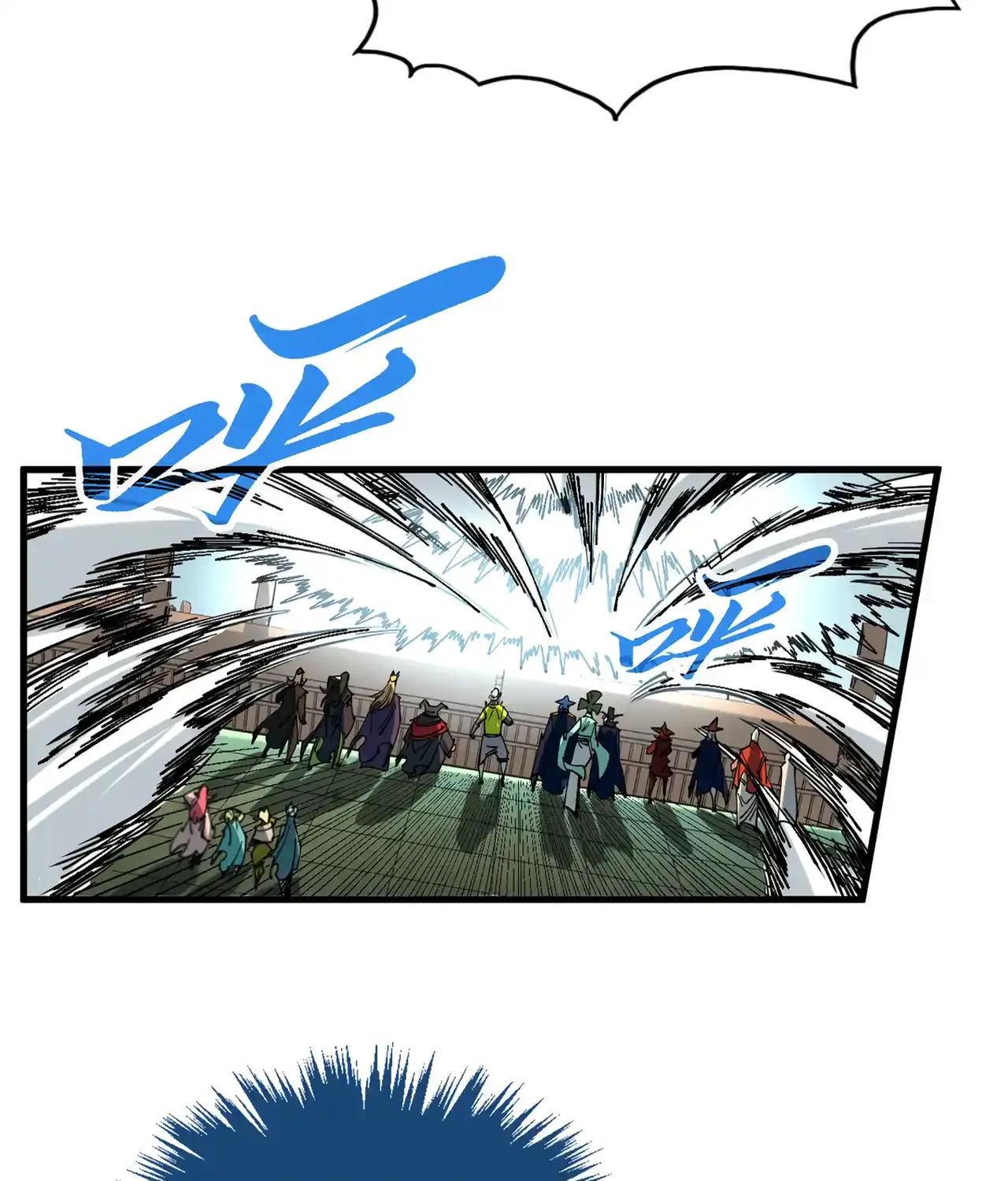 The Ultimate of All Ages Chapter 471 page 29 - 