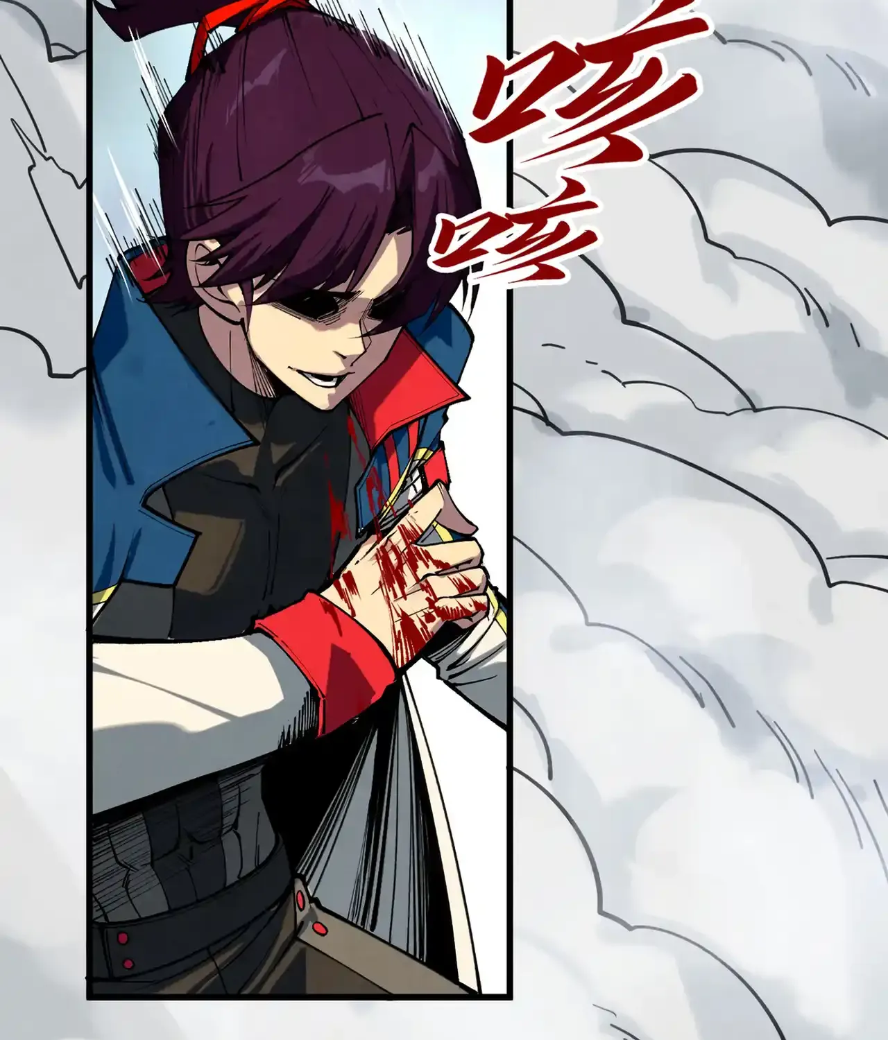 The Ultimate of All Ages Chapter 471 page 53 - 