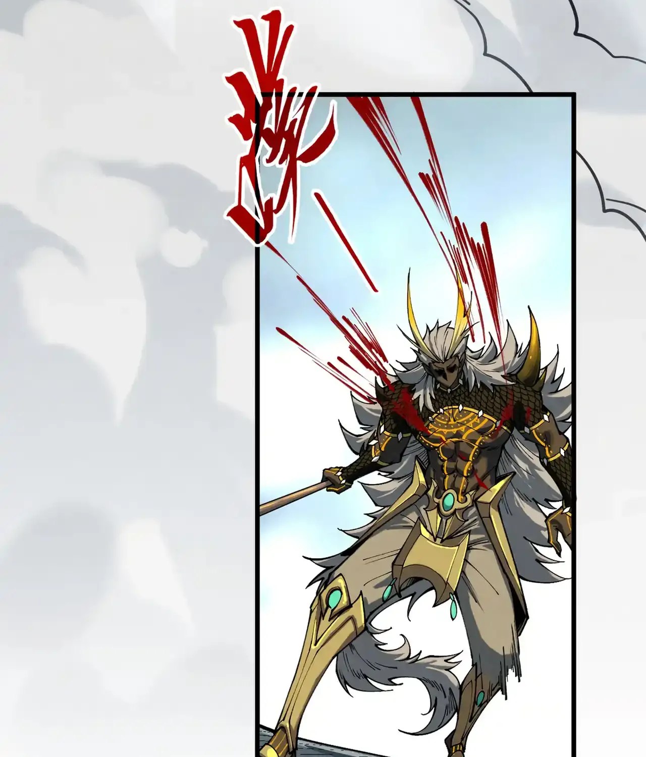 The Ultimate of All Ages Chapter 471 page 54 - 