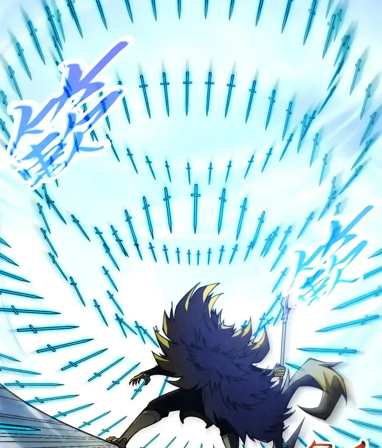 The Ultimate of All Ages Chapter 471 page 67 - 