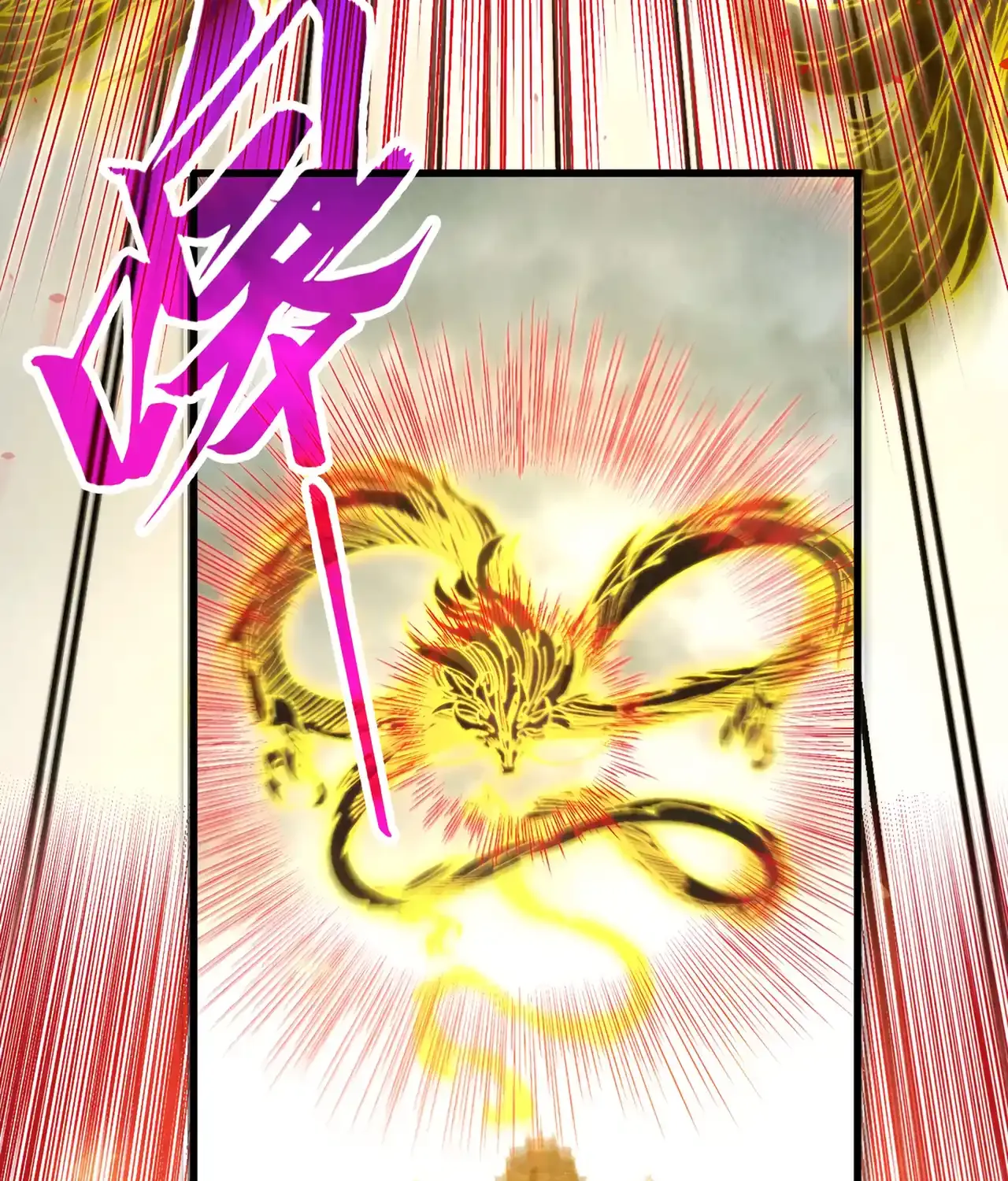The Ultimate of All Ages Chapter 472 page 13 - 