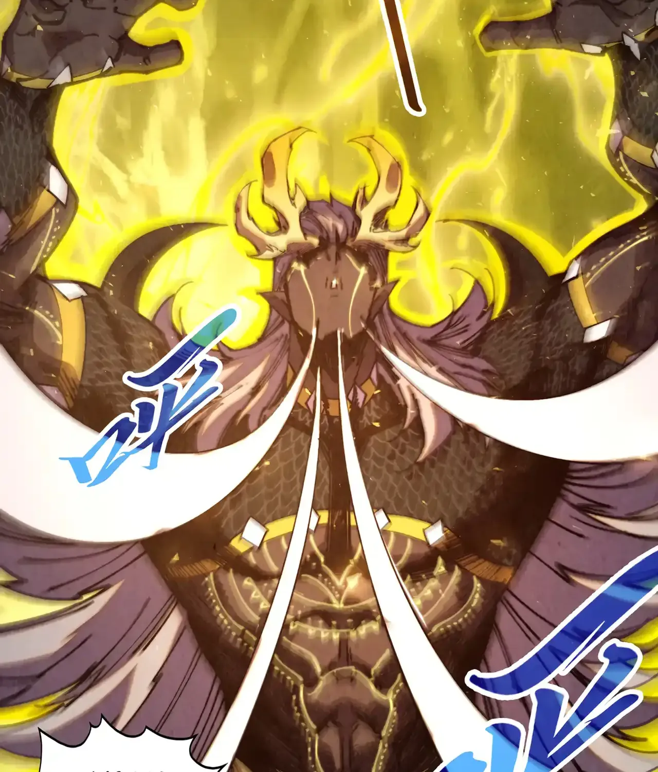 The Ultimate of All Ages Chapter 472 page 7 - 