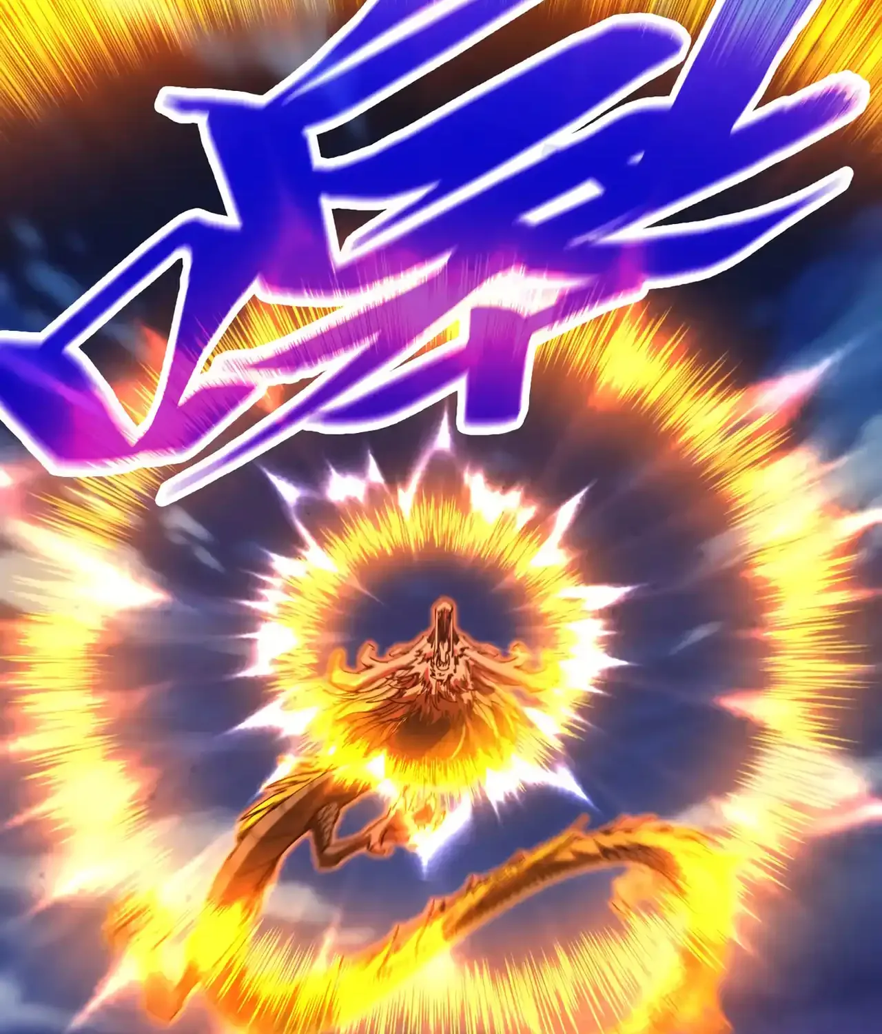 The Ultimate of All Ages Chapter 472 page 63 - 