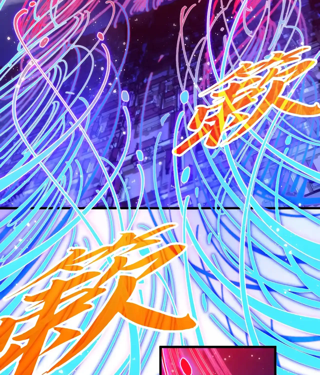 The Ultimate of All Ages Chapter 472 page 73 - 