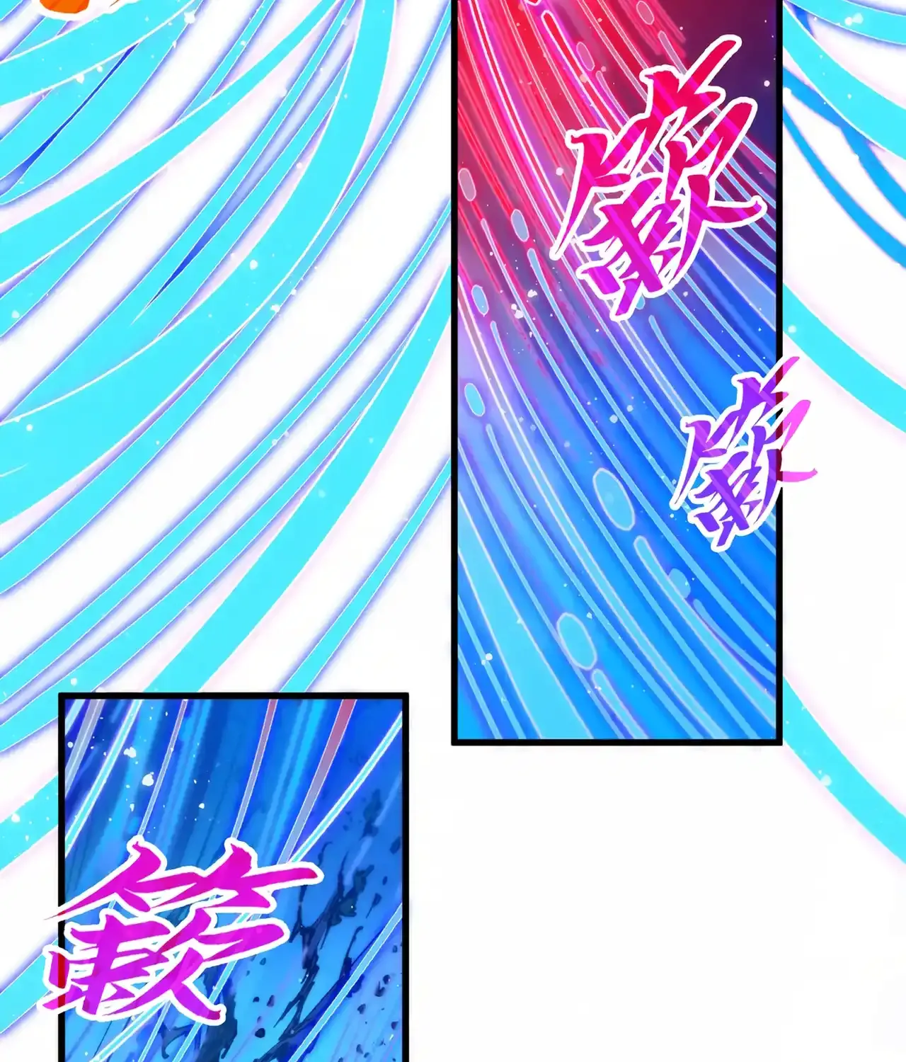 The Ultimate of All Ages Chapter 472 page 74 - 