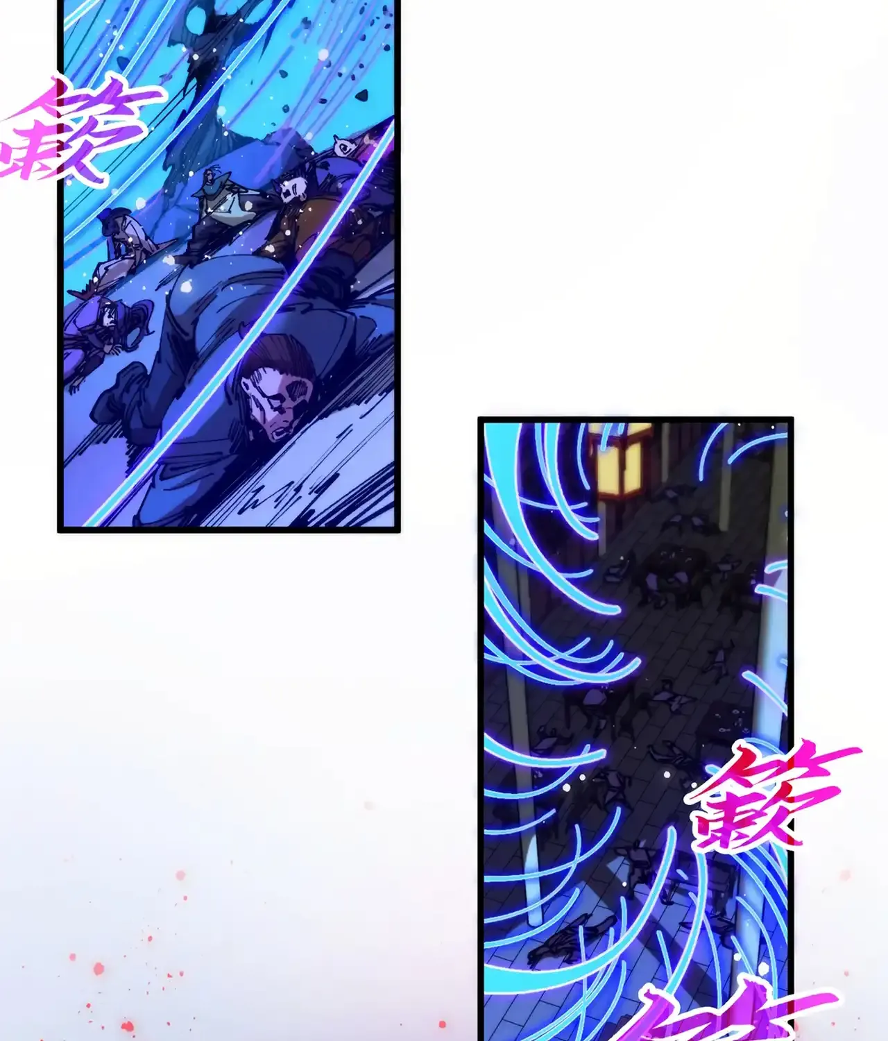 The Ultimate of All Ages Chapter 472 page 75 - 