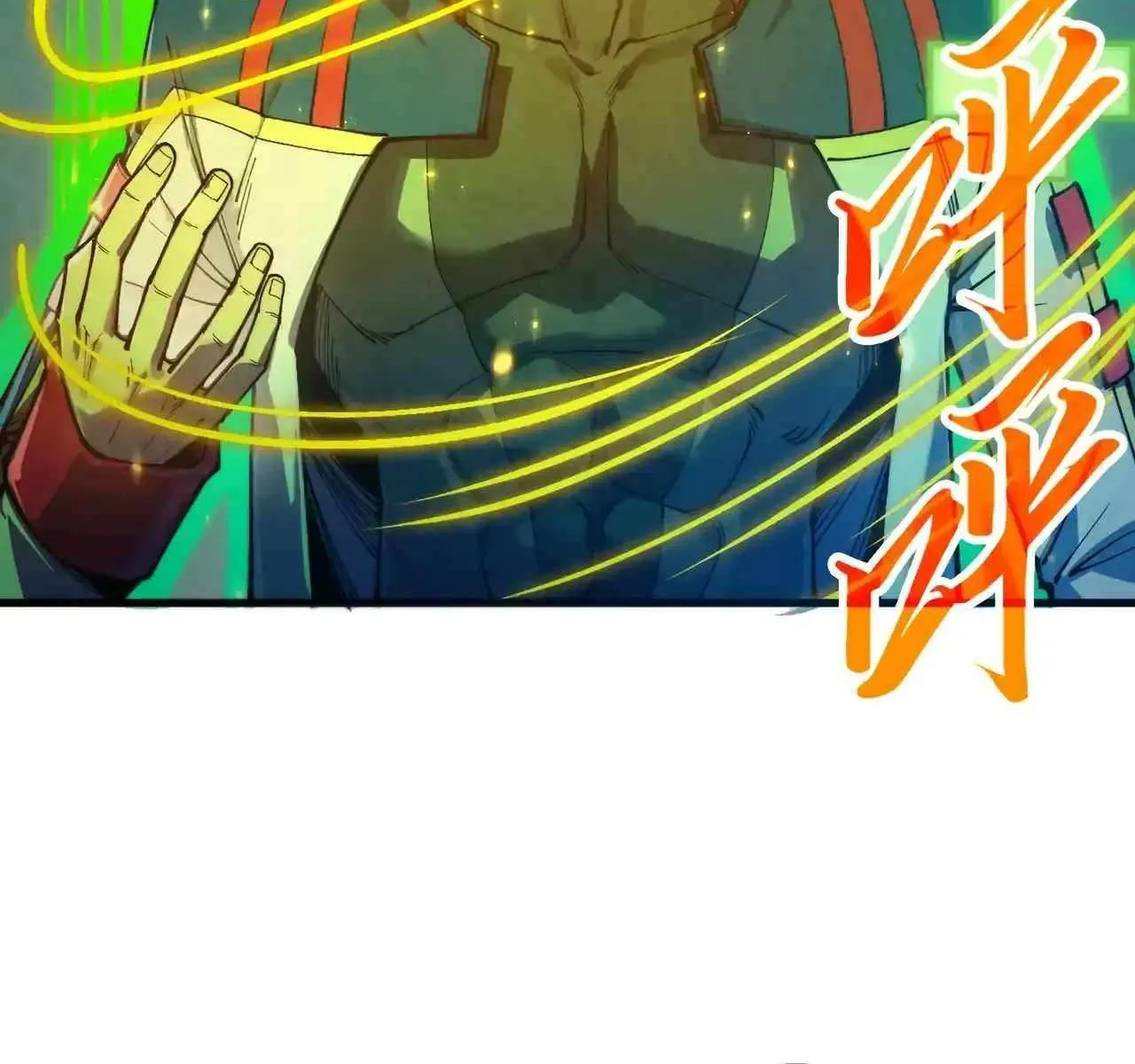 The Ultimate of All Ages Chapter 473 page 39 - 