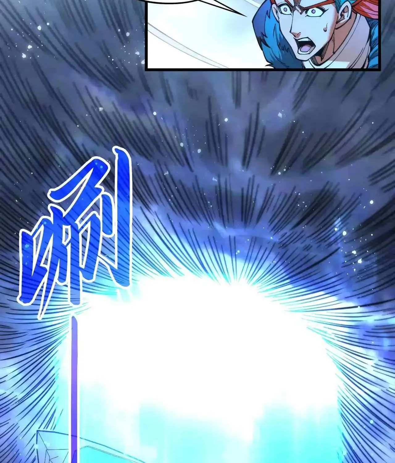 The Ultimate of All Ages Chapter 473 page 62 - 