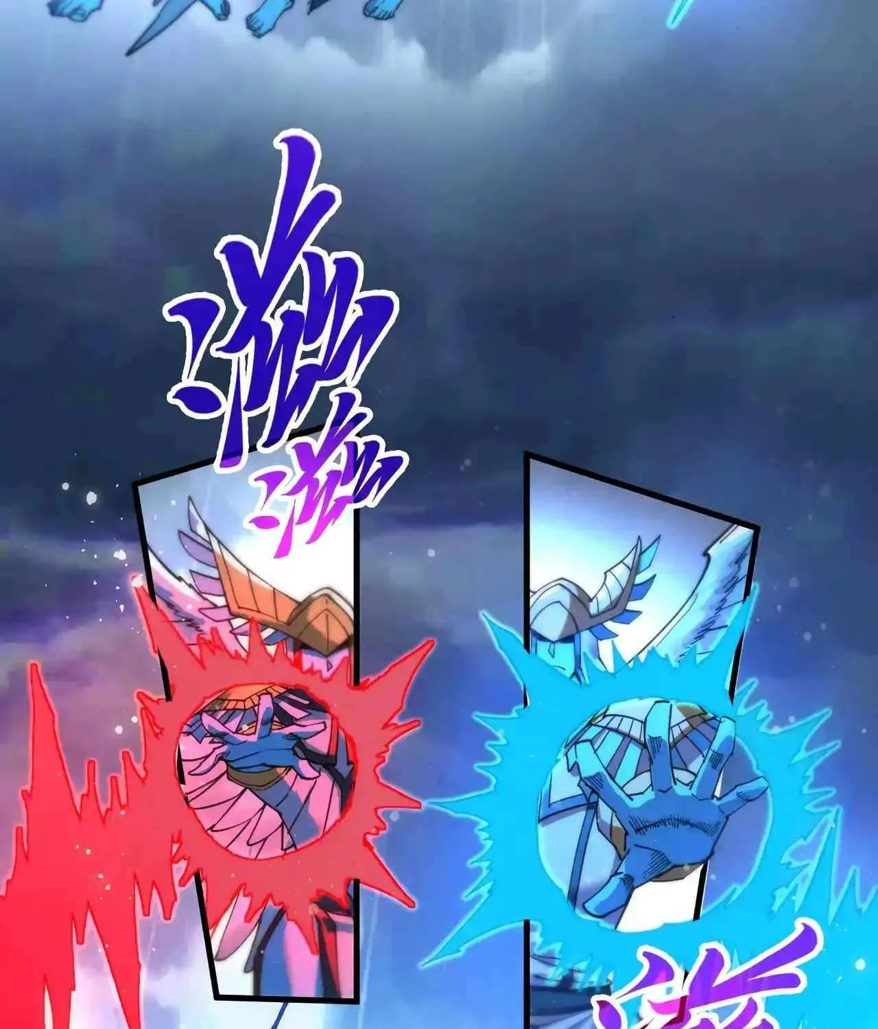 The Ultimate of All Ages Chapter 473 page 82 - 
