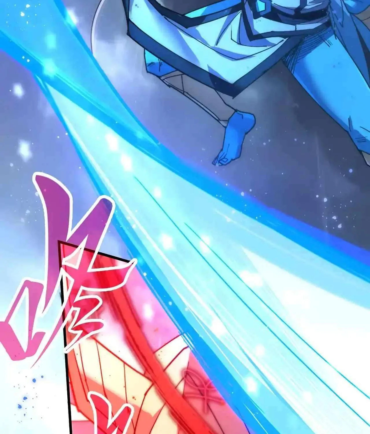 The Ultimate of All Ages Chapter 473 page 88 - 
