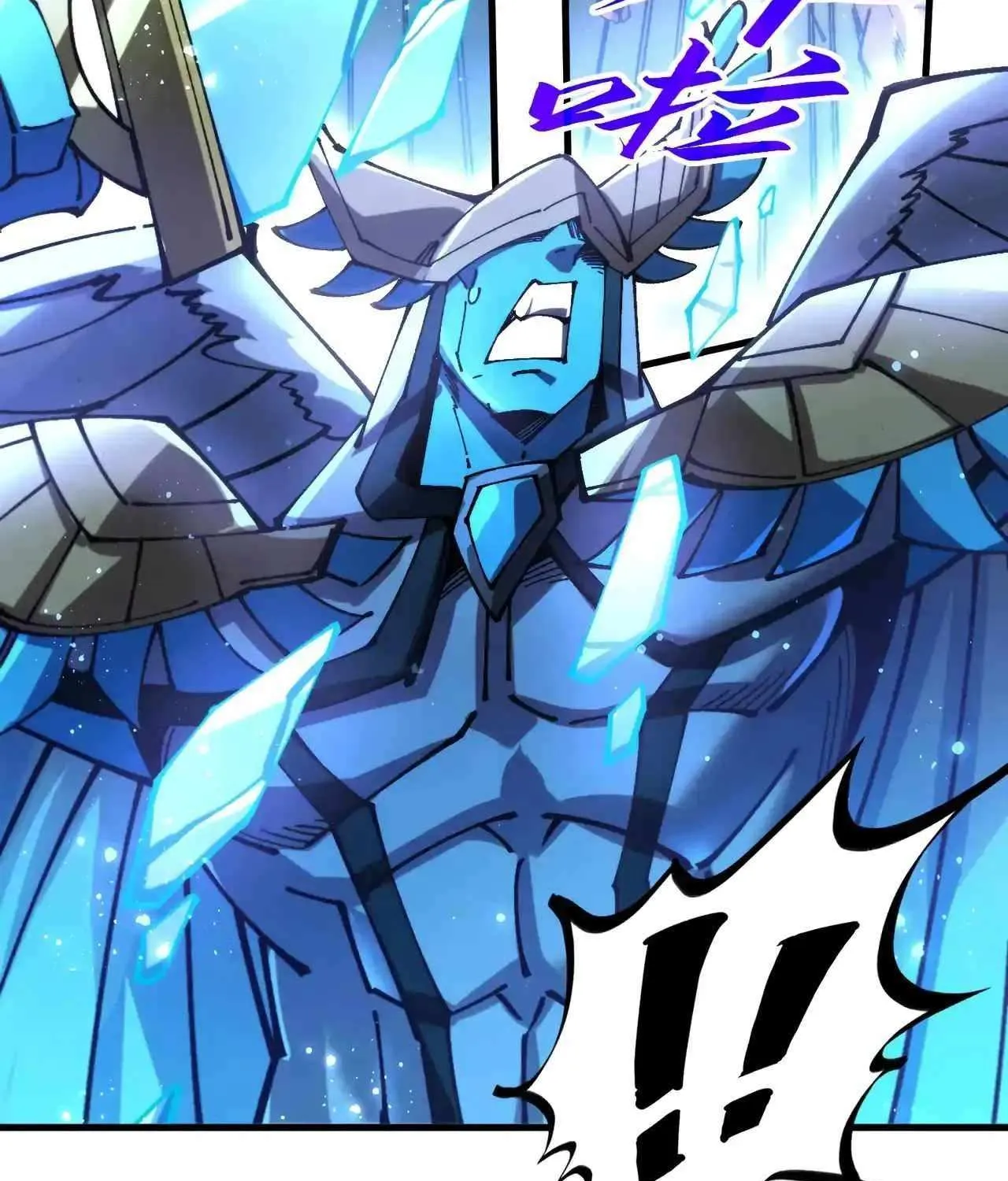 The Ultimate of All Ages Chapter 473 page 95 - 