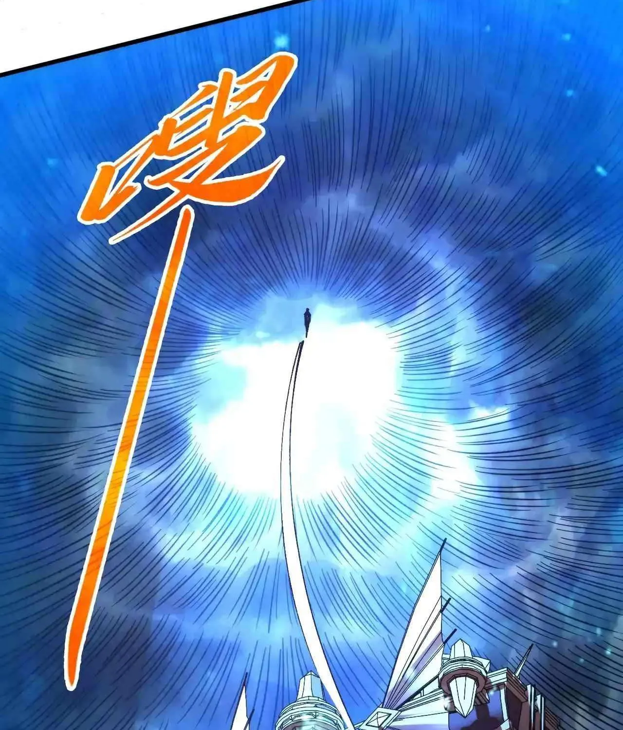The Ultimate of All Ages Chapter 473 page 100 - 
