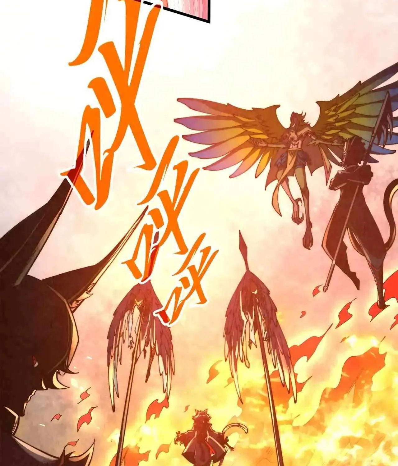 The Ultimate of All Ages Chapter 474 page 4 - 