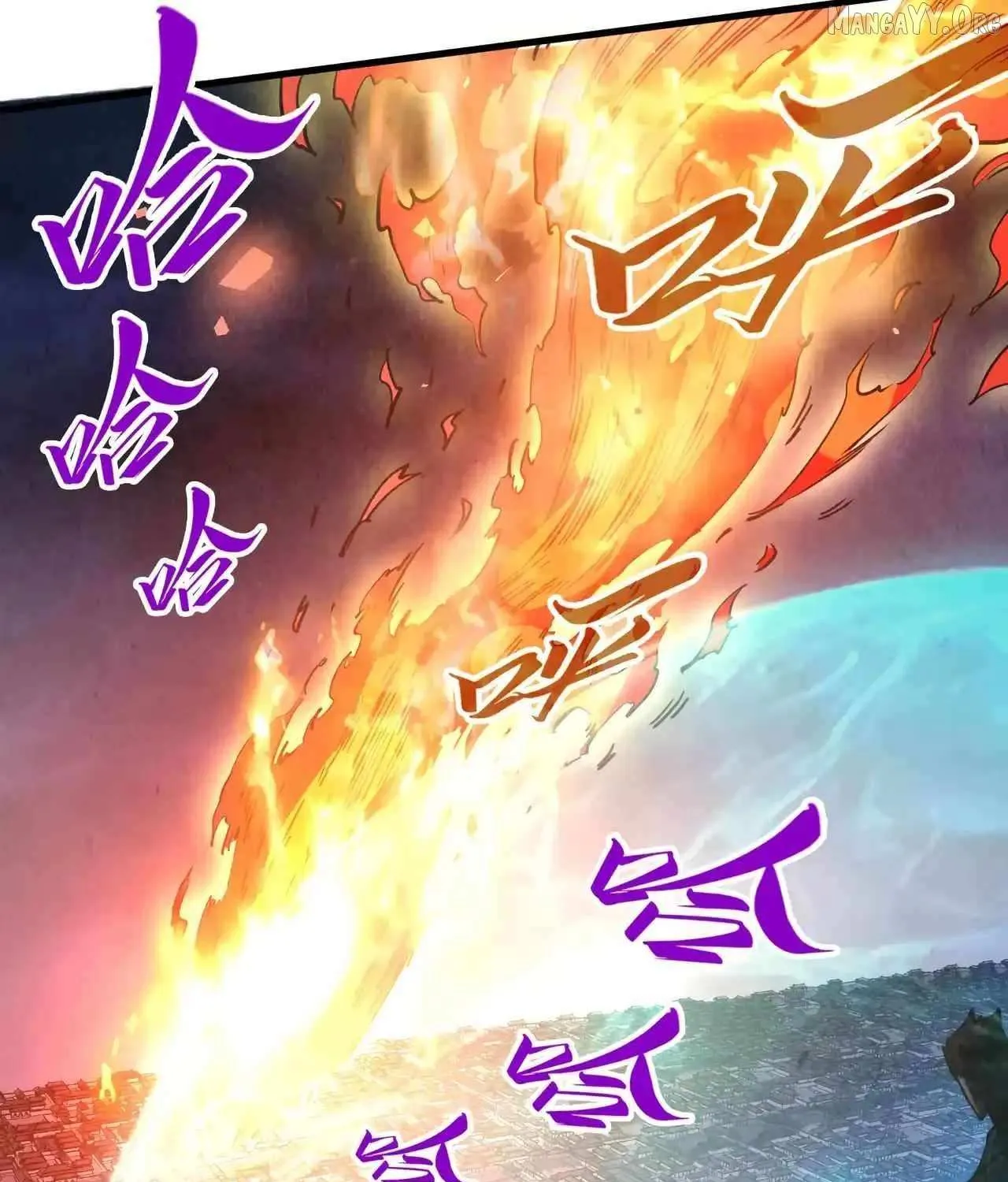 The Ultimate of All Ages Chapter 474 page 9 - 