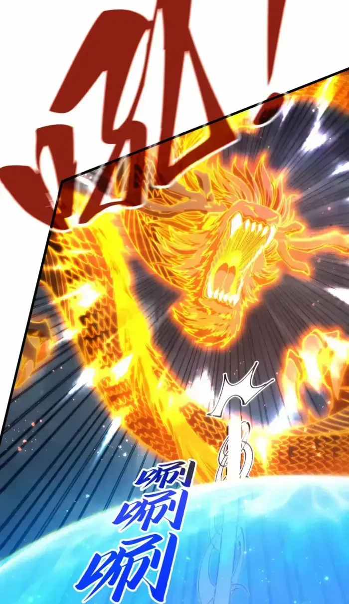 The Ultimate of All Ages Chapter 475 page 26 - 