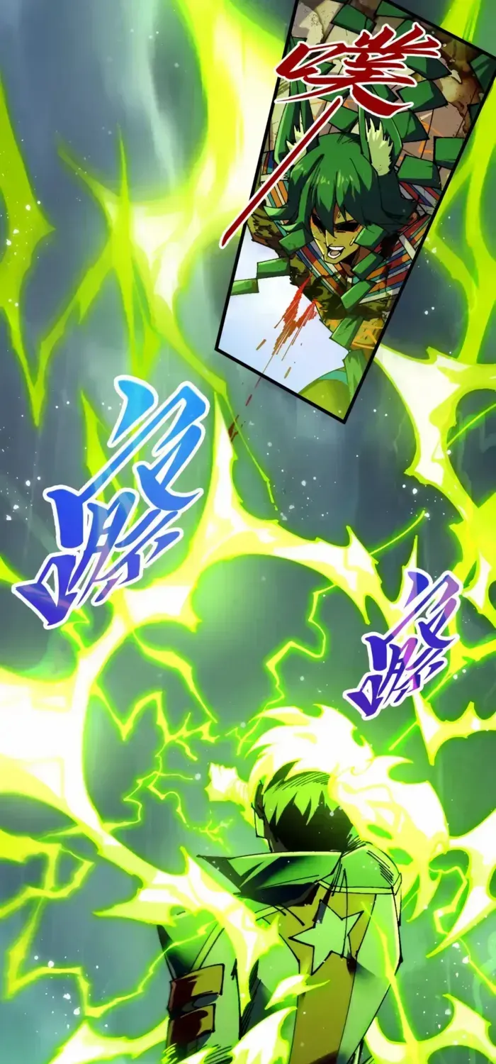 The Ultimate of All Ages Chapter 475 page 5 - 