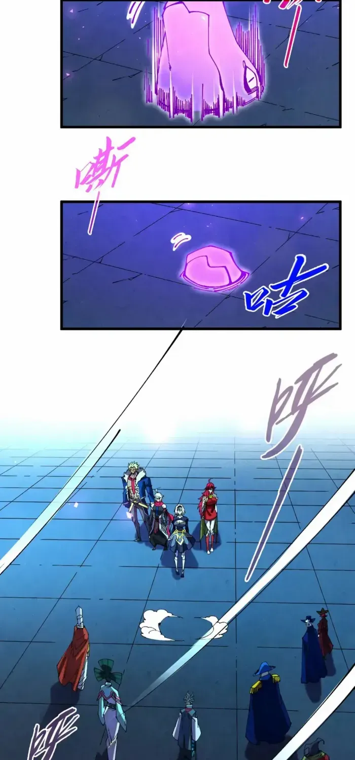 The Ultimate of All Ages Chapter 476 page 28 - 
