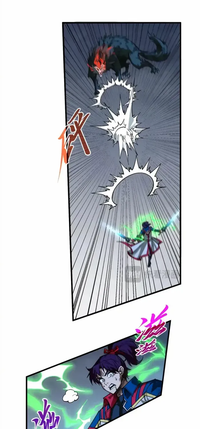 The Ultimate of All Ages Chapter 476 page 44 - 