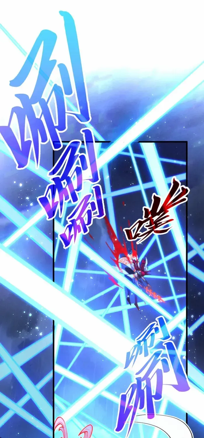 The Ultimate of All Ages Chapter 477 page 13 - 